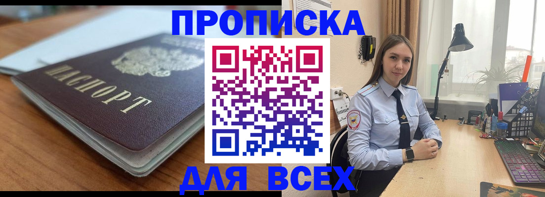 регистрация в Ярославле