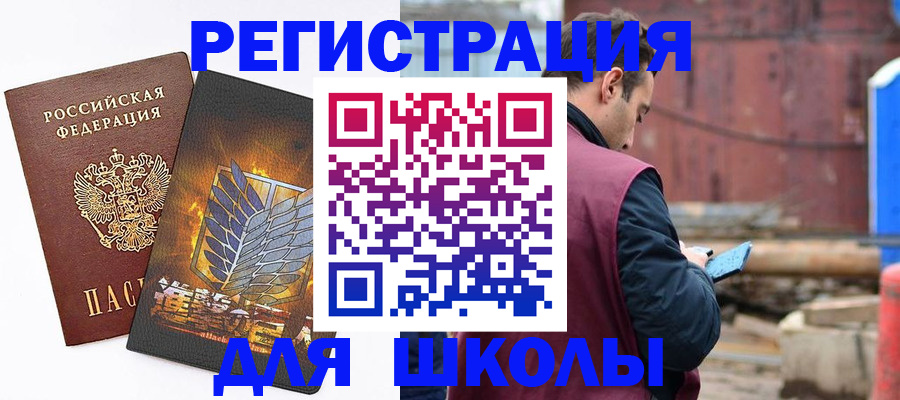 временная регистрация в Ярославле