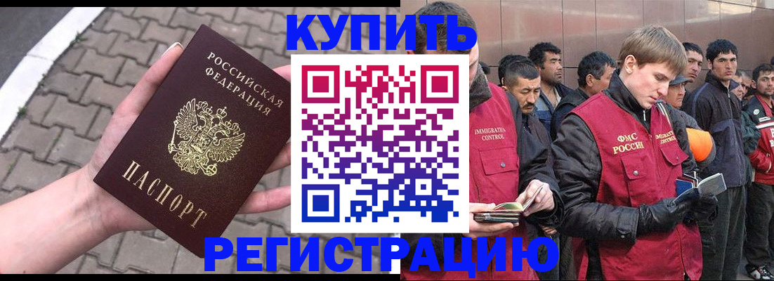 временная регистрация адрес в Ярославле