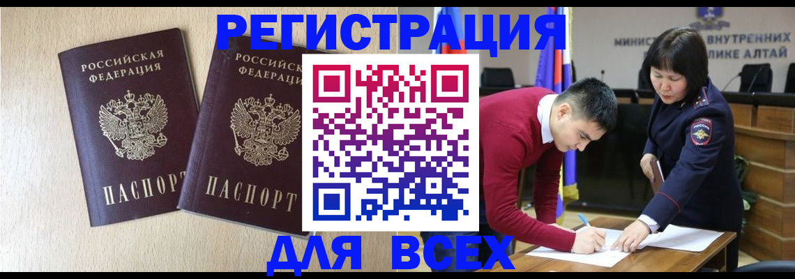прописка поиск в Ярославле